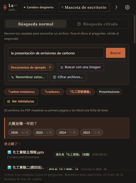 Buscar con una frase