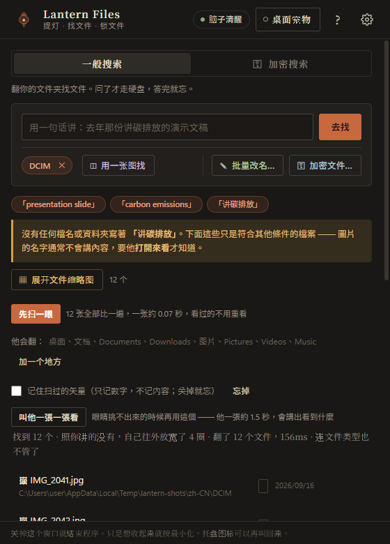 把图摊出来看